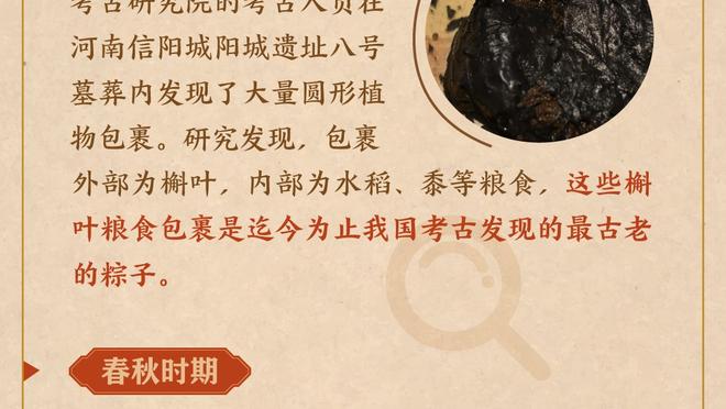 范德彪绕掩护别了一下左脚痛苦倒地 自行到替补席休息